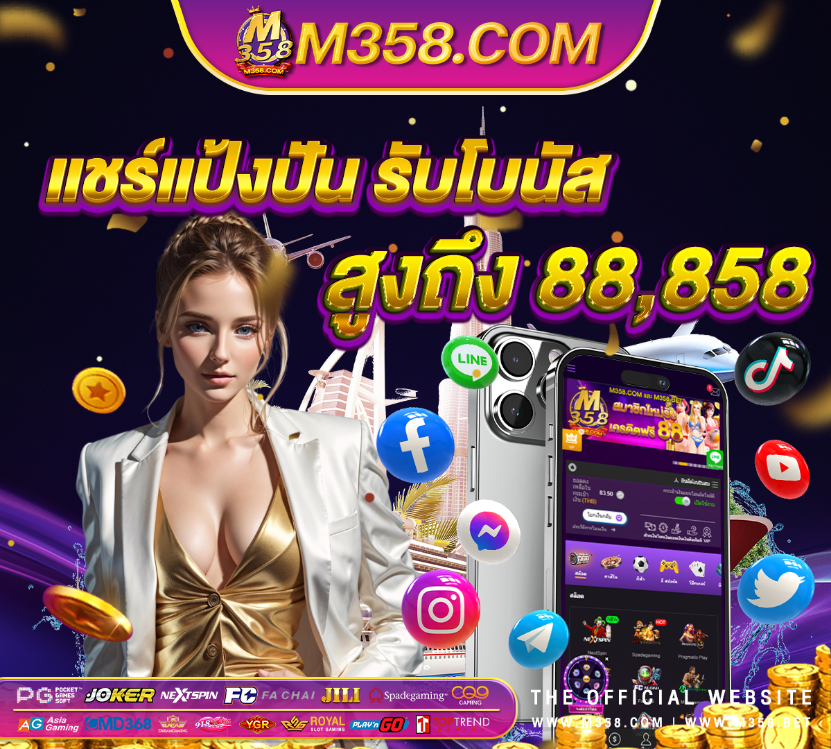 ufa888 ทางเขา ufabet ufabet 100ฟรี100